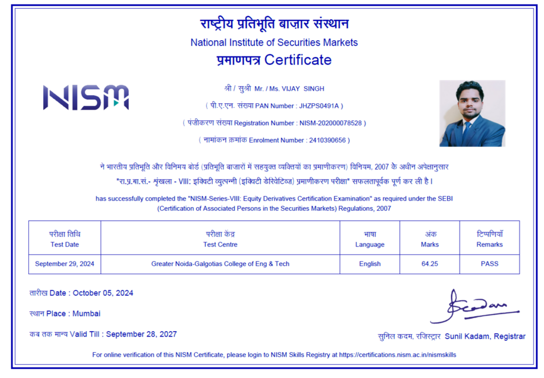 Certificate