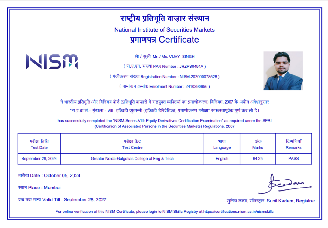 Certificate